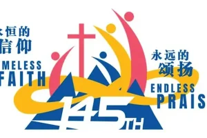 Timeless Faith Endless Praise